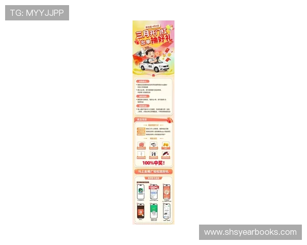 DB真人体育官网最新优惠活动与福利攻略，助你轻松赢取丰富奖励与现金回馈