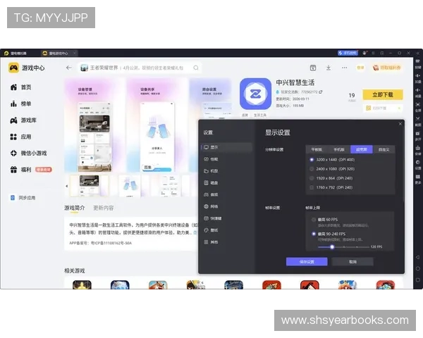 中国移动云视讯电脑版下载地址及使用教程，助力企业实现远程高效协作
